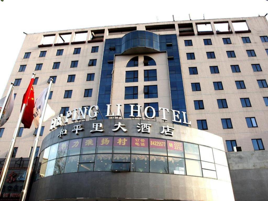 Beijing Hepingli Hotel Exterior foto