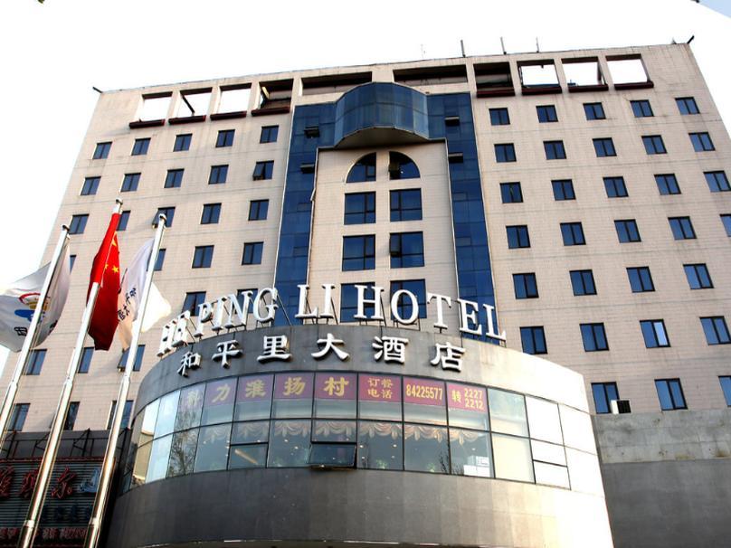Beijing Hepingli Hotel Exterior foto