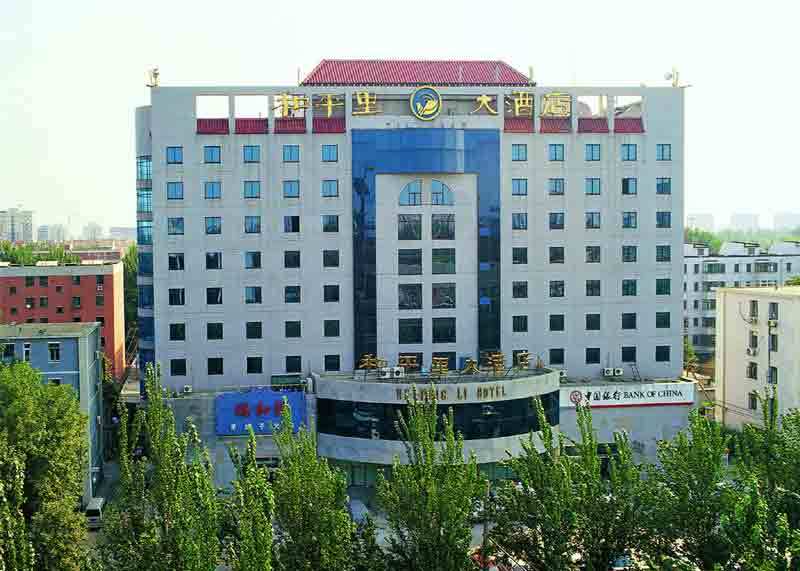 Beijing Hepingli Hotel Exterior foto